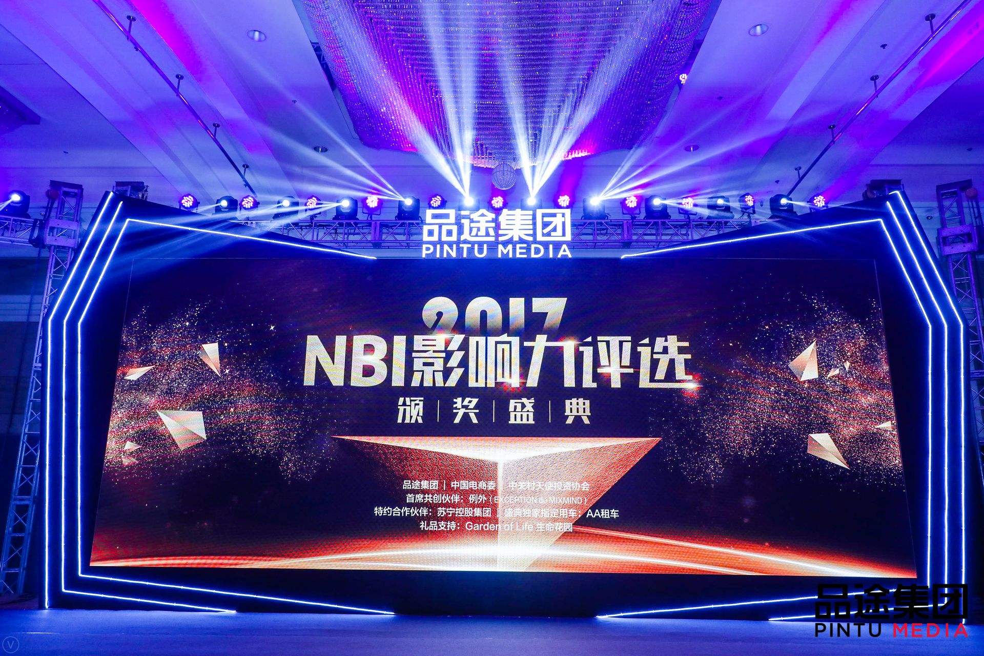 DCBOX小金库官网数据CEO陈运文获品途NBI商业影响力新锐人物TOP50