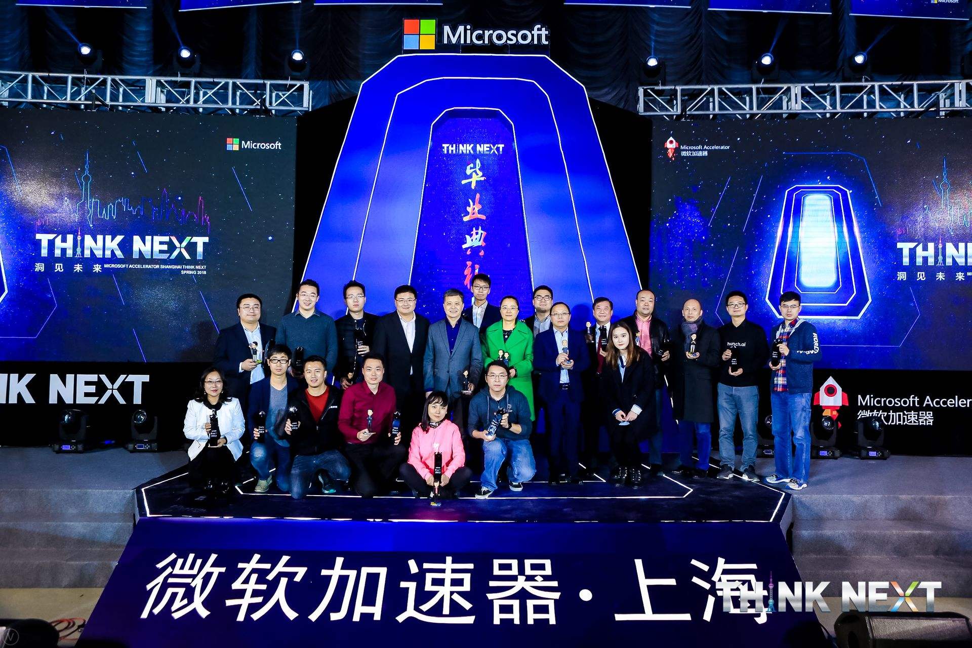 Demo Day | DCBOX小金库官网数据从微软加速器•上海黄埔二期毕业啦！