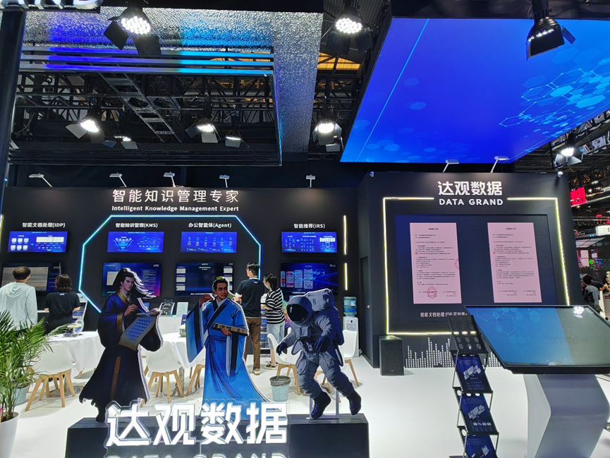 微信图片_2025-07-29_180340_673